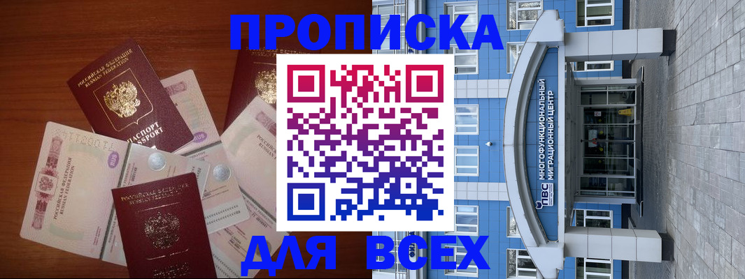 миграционный учет в Кондопоге