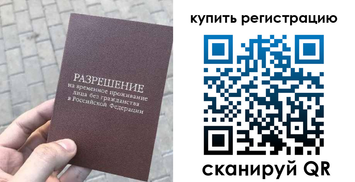 регистрация для школы в Кондопоге
