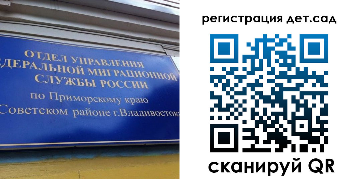 прописка регистрация в Кондопоге