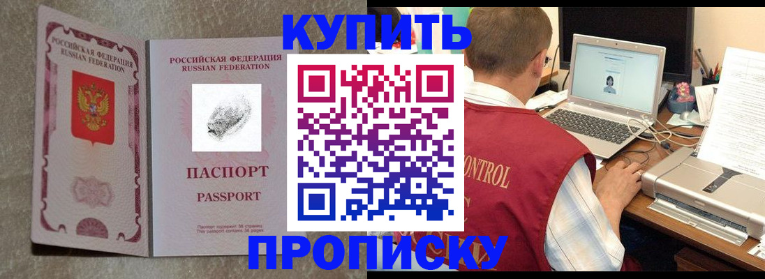прописка поиск в Кондопоге