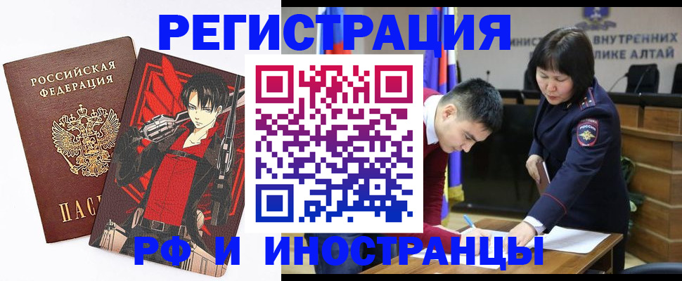 прописка от собственника в Кондопоге