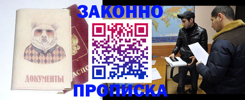 регистрация в Кондопоге