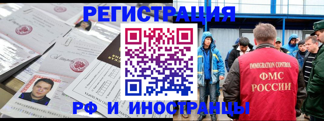 прописка в Кондопоге