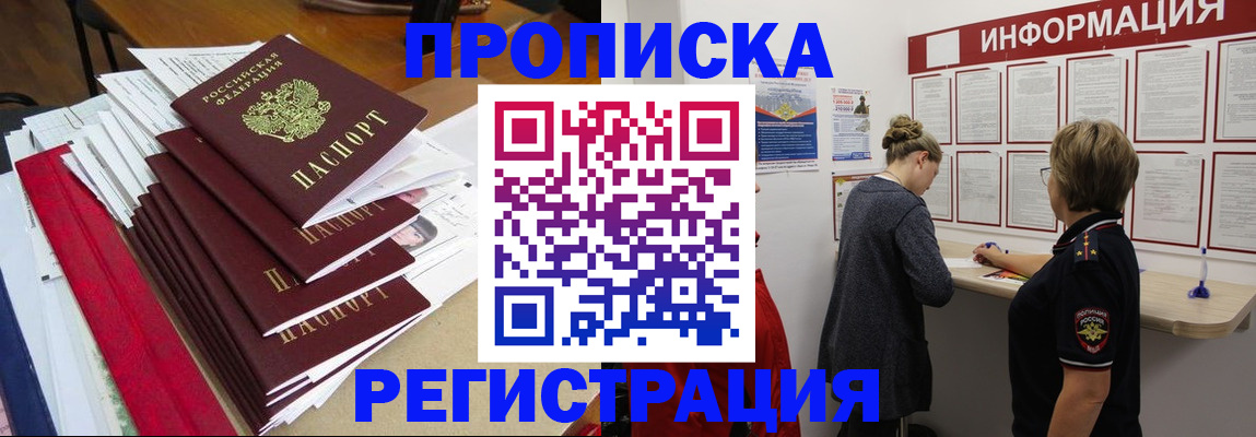 регистрация в Кондопоге